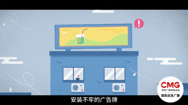 秋季出行遭遇大风怎么办？防护指南来了→