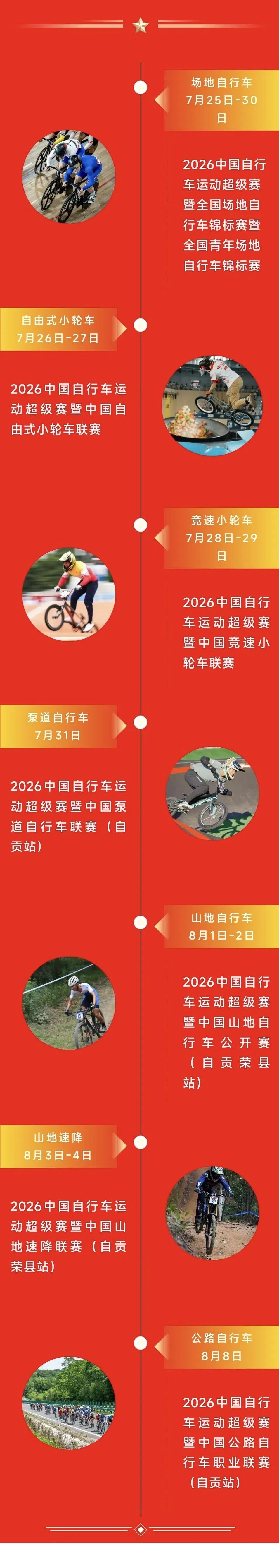 微信图片_20260721105659_774_2.jpg