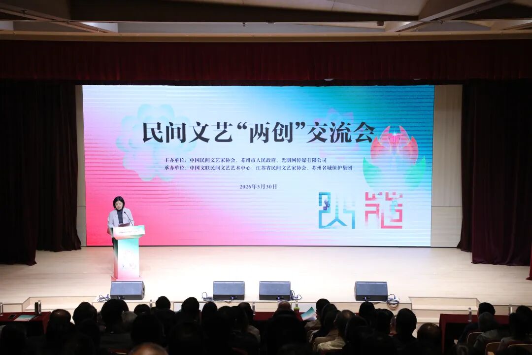 厘清根脉融入生活 解锁民间文艺“两创”新路径