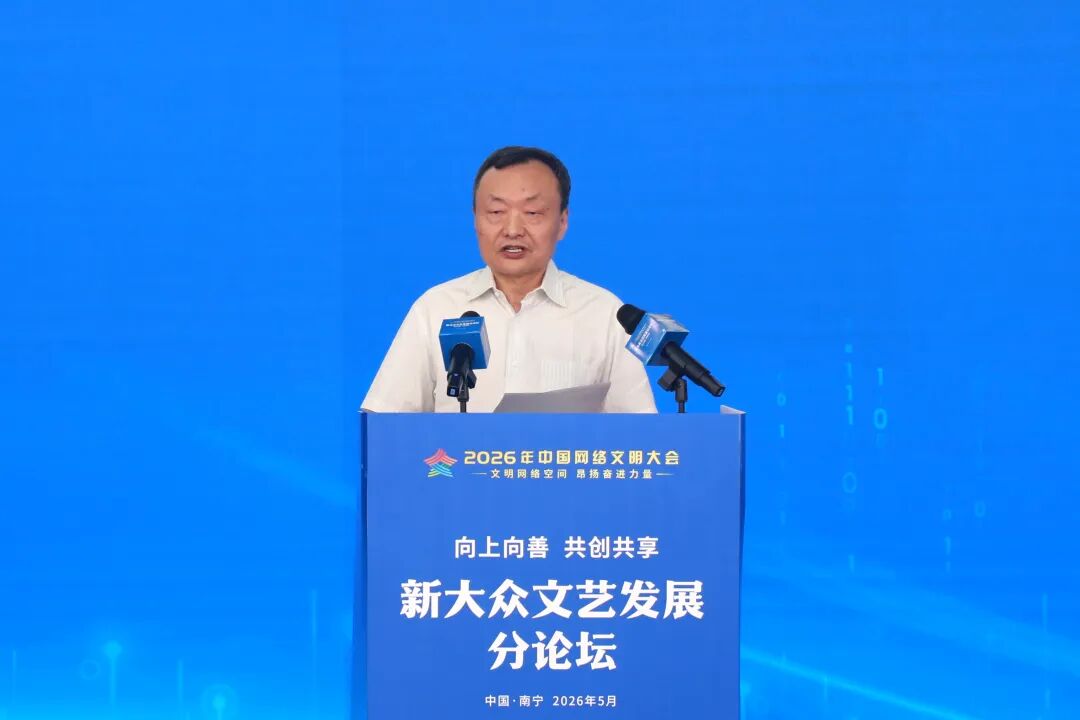 王军：新大众文艺不仅是文艺之变，也是时代之变