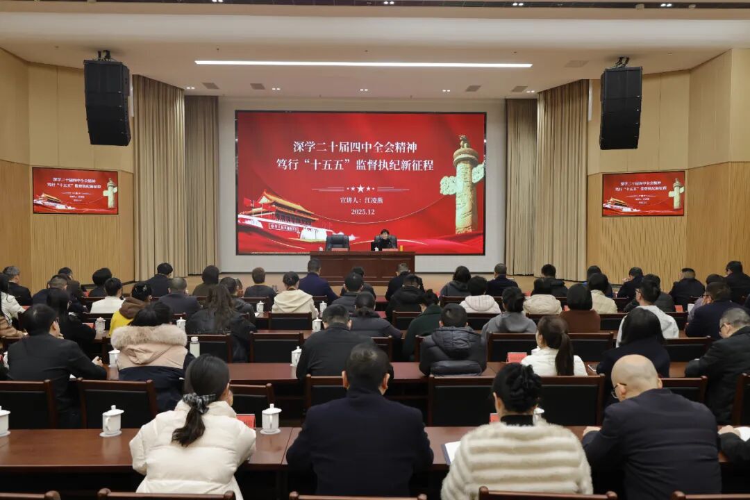 釜溪廉播（第5期）