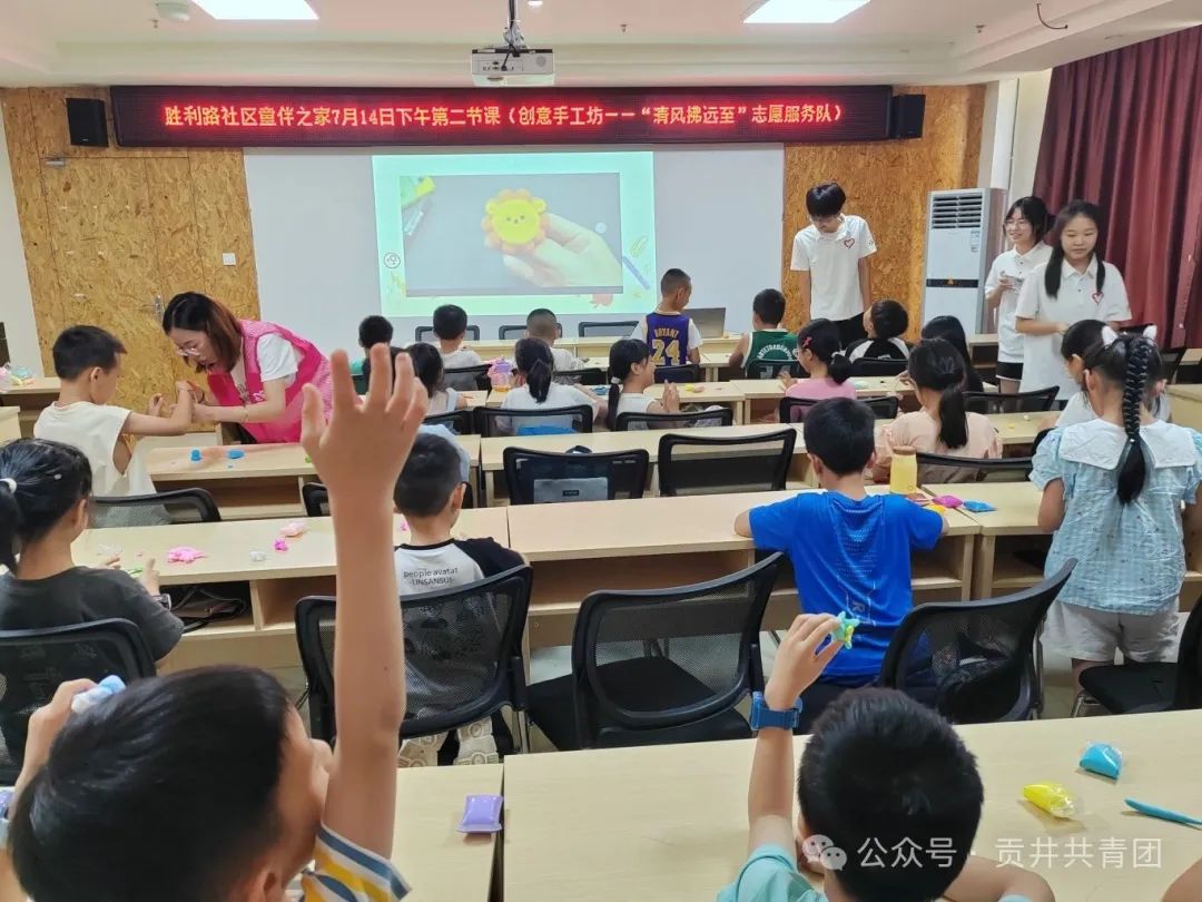 0714下午.创意手工坊：黏土DIY.jpg