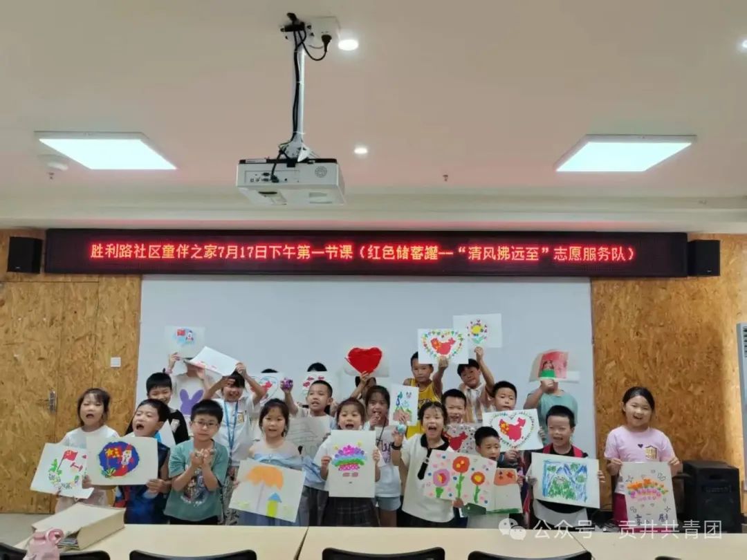 0717下午.红色储蓄罐：红色手工课 (3).jpg