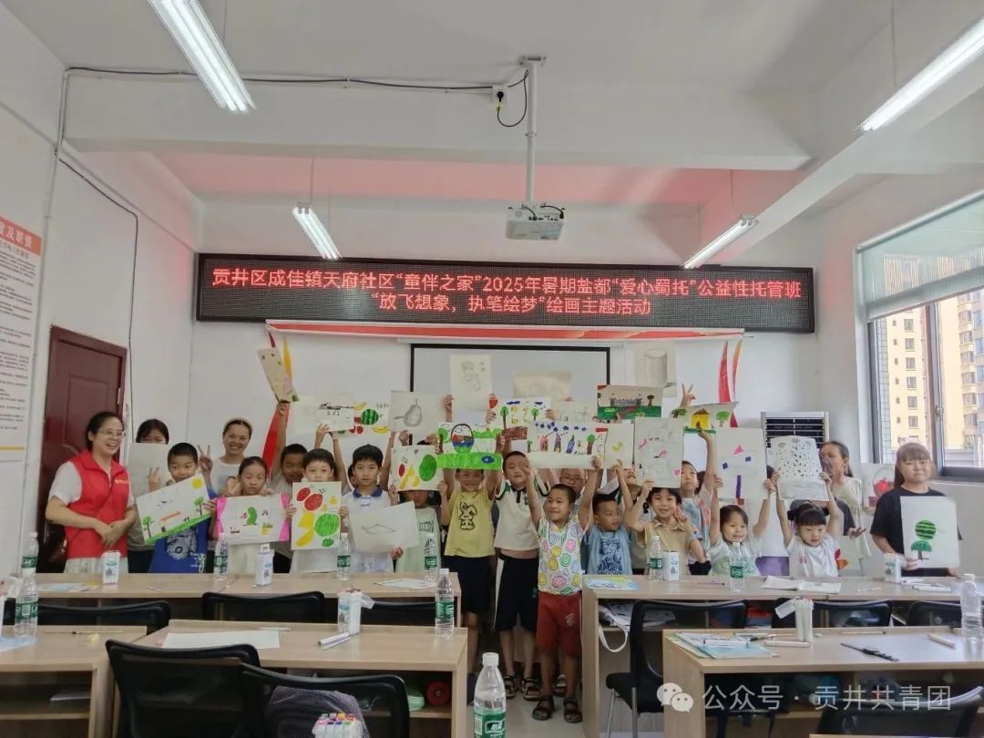 0714下午.“放飞想象，执笔绘梦”绘画主题活动.jpg