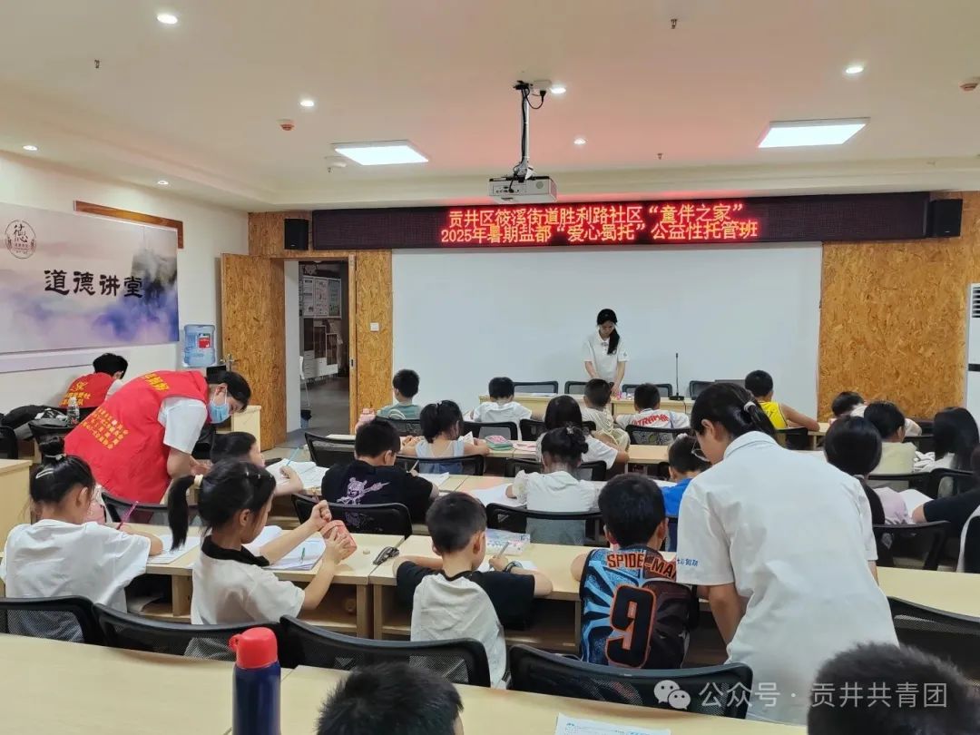 0717上午.课业辅导.jpg