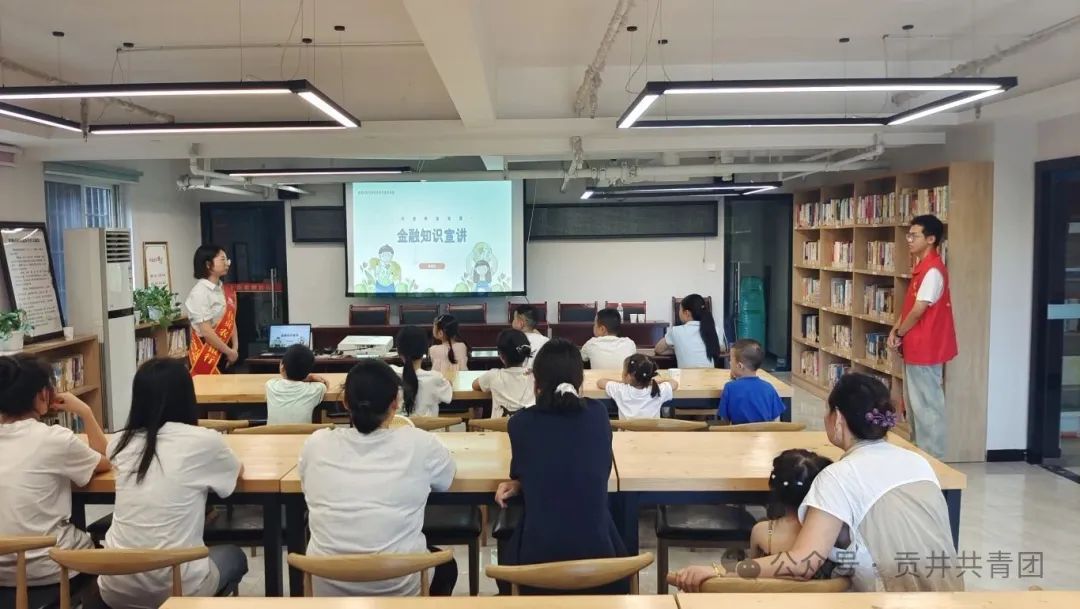 0714下午.金融知识宣讲——小小金融家.jpg