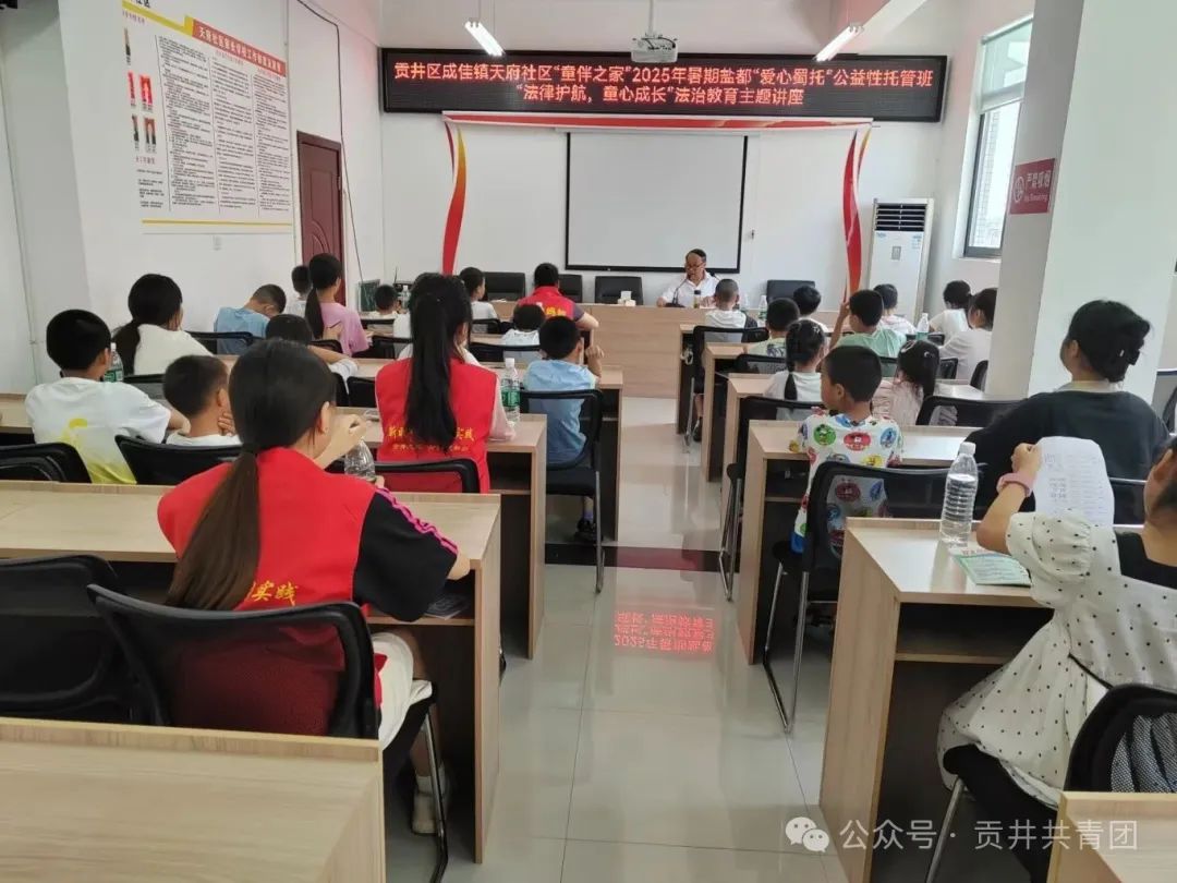 0715上午.思政教育——思政润童心，社区伴成长.jpg