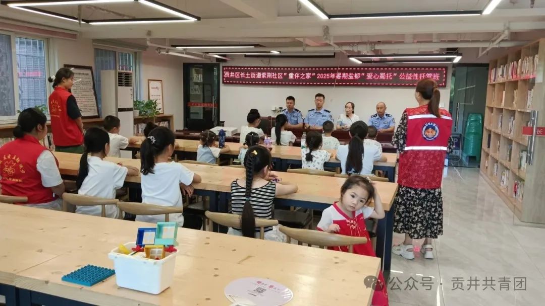 0717上午.青少年普法讲座（长土派出所） (2).jpg