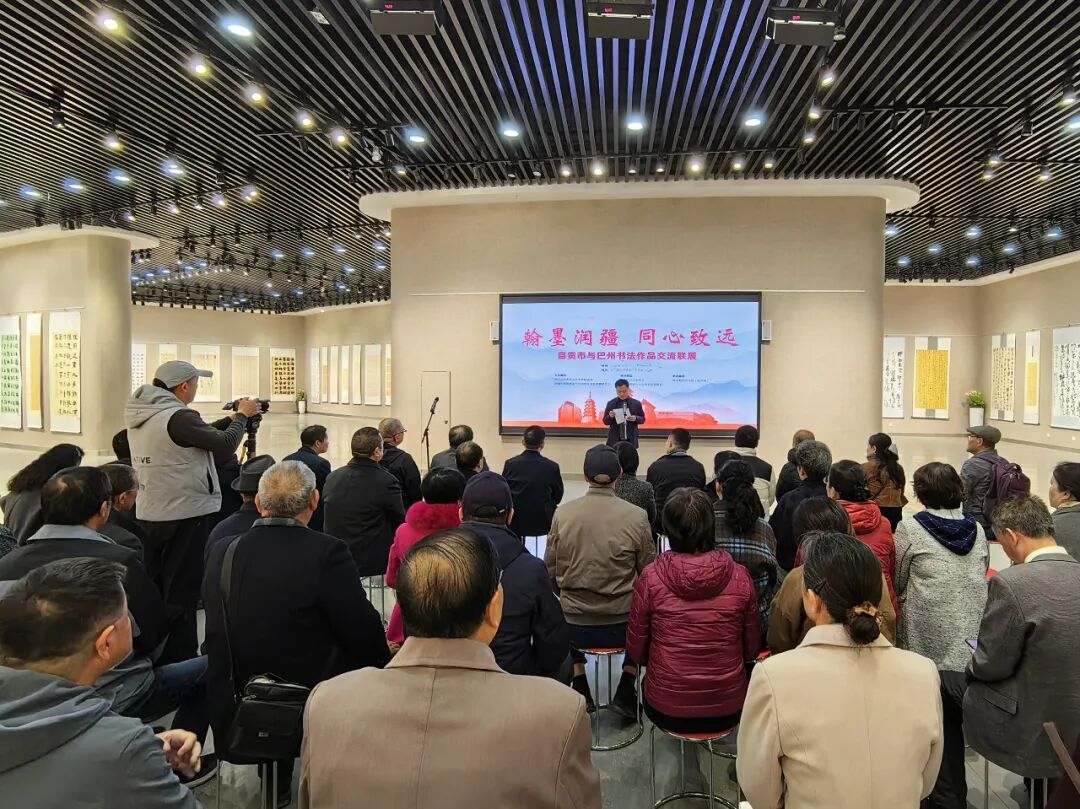 翰墨润疆同心致远 自贡·巴州书法作品交流联展在新疆库尔勒开幕