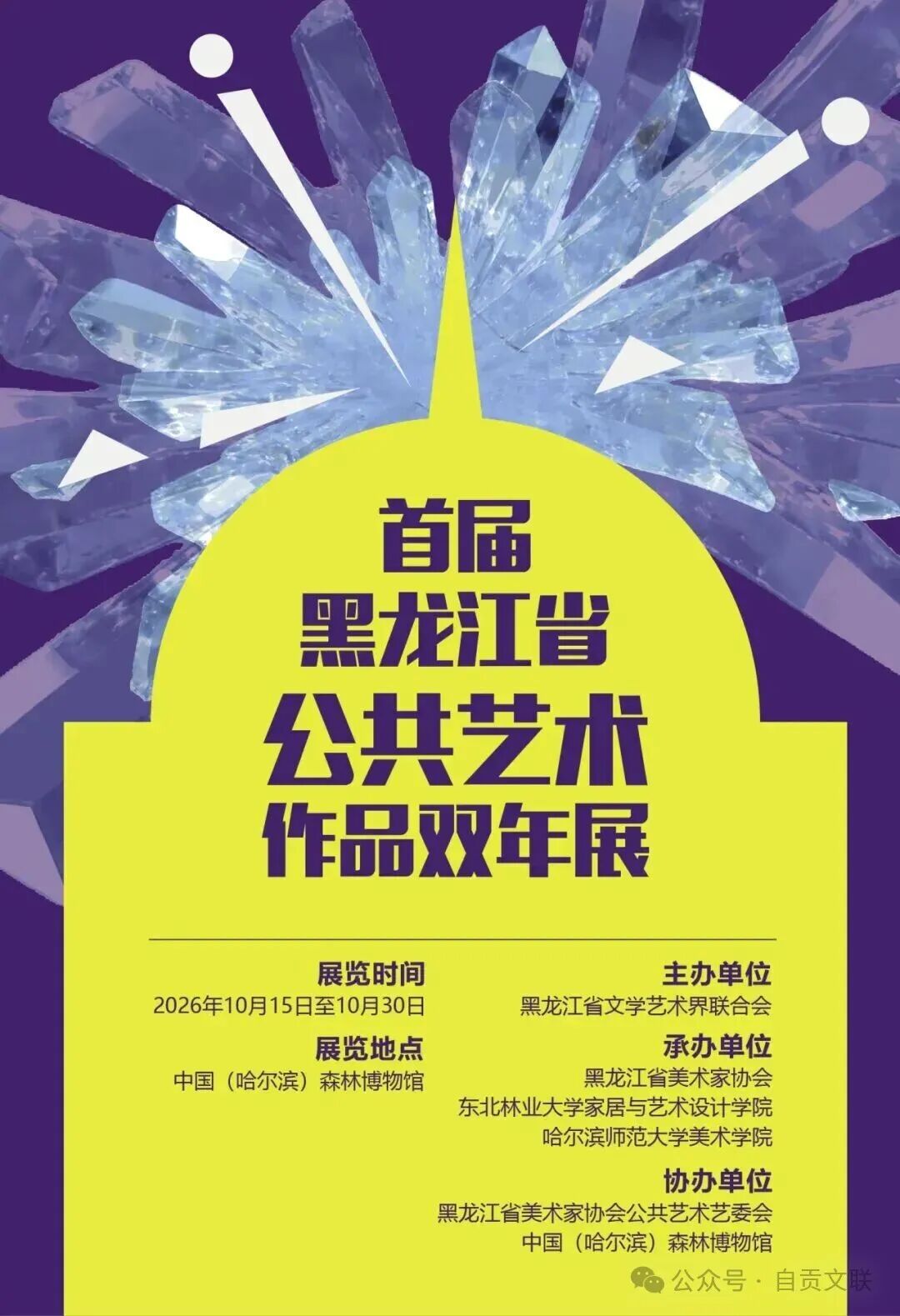 征稿来了！（3月9日—3月15日）