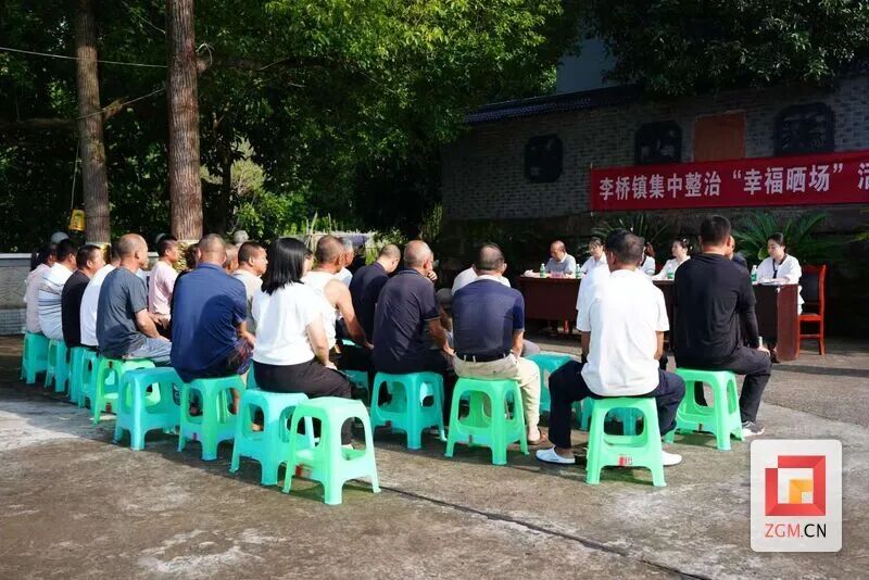 幸福晒场 | 富顺县李桥镇：监督提质促发展 五条沟焕发新活力