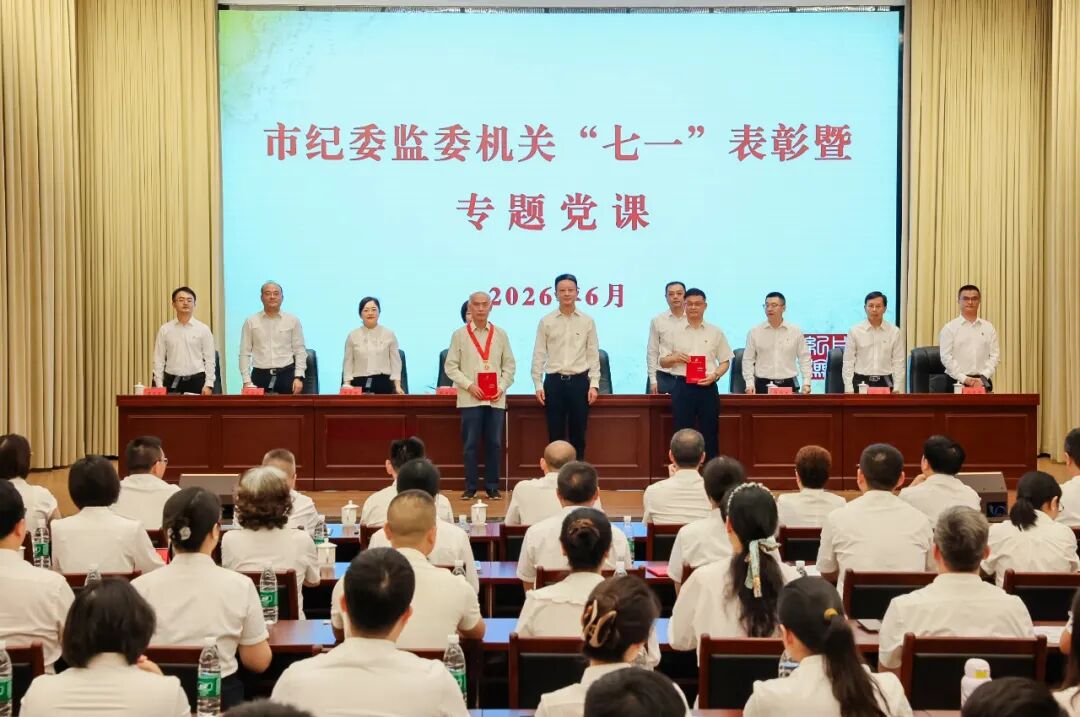 微信图片_20260630170409.jpg
