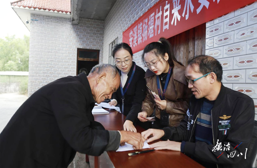 廉洁四川《清风暖民心》栏目报道丨自贡市富顺县：被“注水”的安装费
