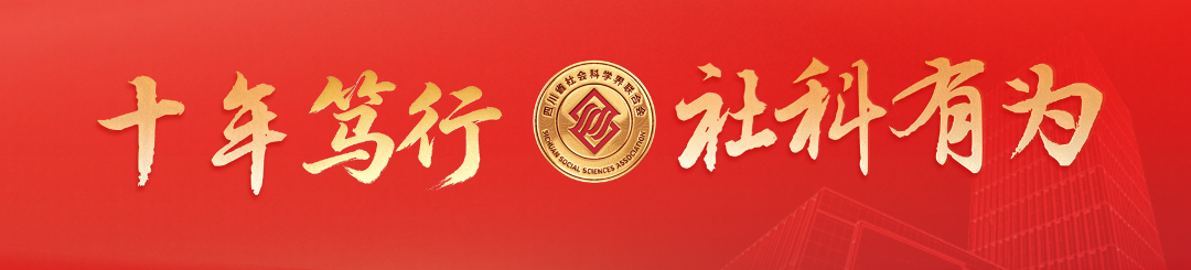 十年笃行2.png
