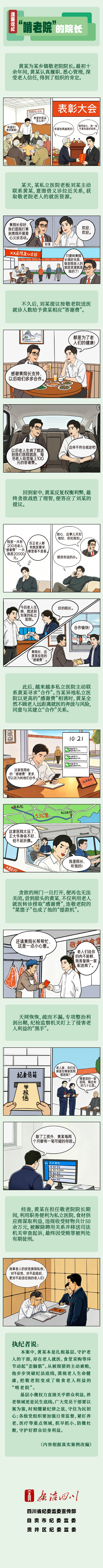 c8136fd9bfbd9b0a1653cc1ae8e01027.png