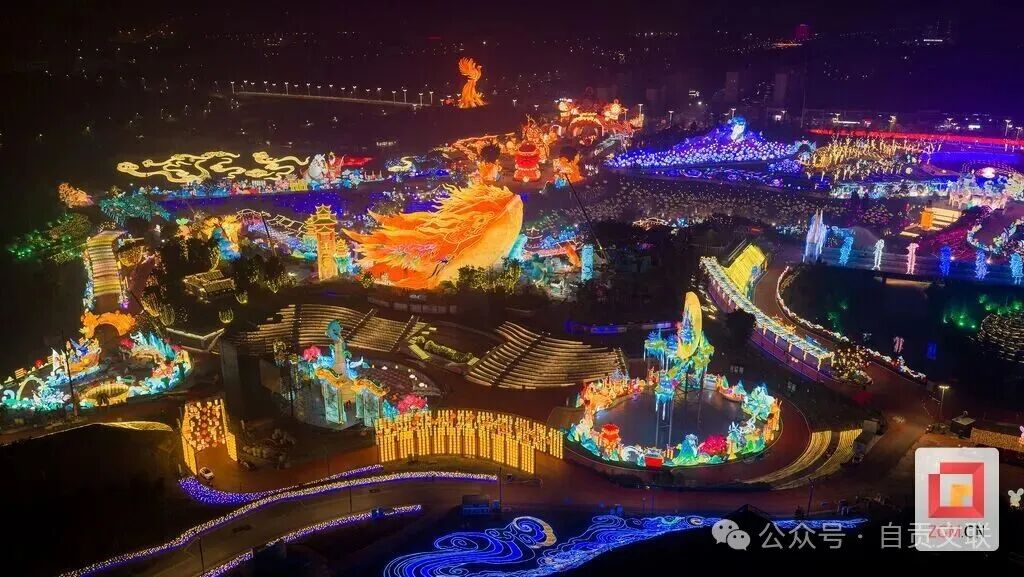 华灯映世 光耀盐都——写在第32届自贡国际恐龙灯会亮灯之际