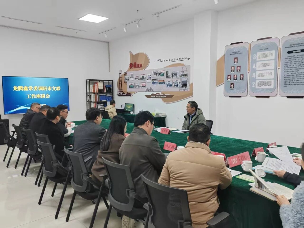 市委常委、市总工会主席龙腾鑫专题调研市文联工作