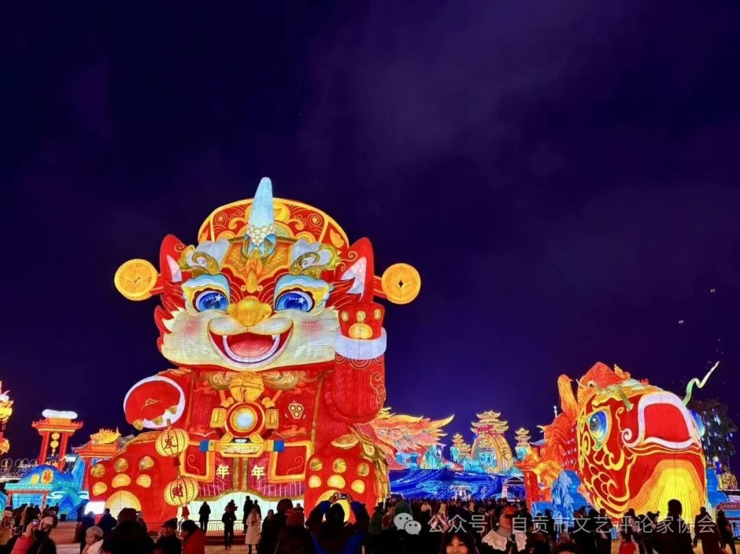 自贡市评协会员组评第三十二届自贡国际恐龙灯会预展