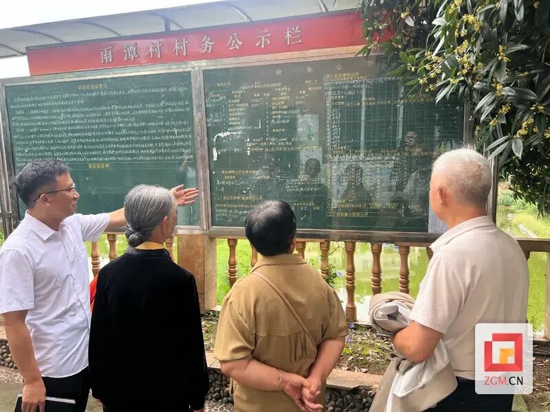 幸福晒场｜自流井区荣边镇：“三资”去哪了？村民管家盯着
