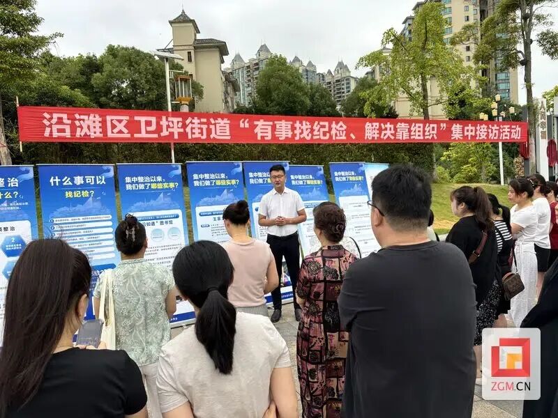 幸福晒场丨沿滩区卫坪街道：接访台摆到家门口 民生事晒在阳光下
