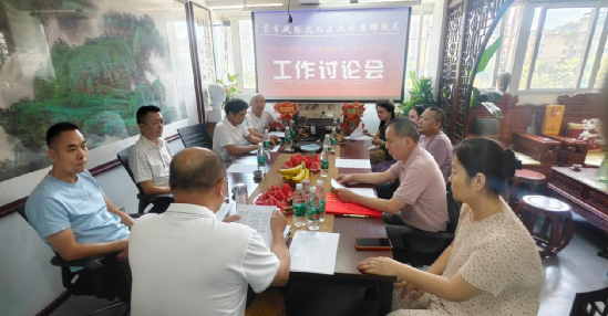 自贡市硬笔书法家协会文化交流部揭牌暨高校工作部、基地建设部首次工作会议召开