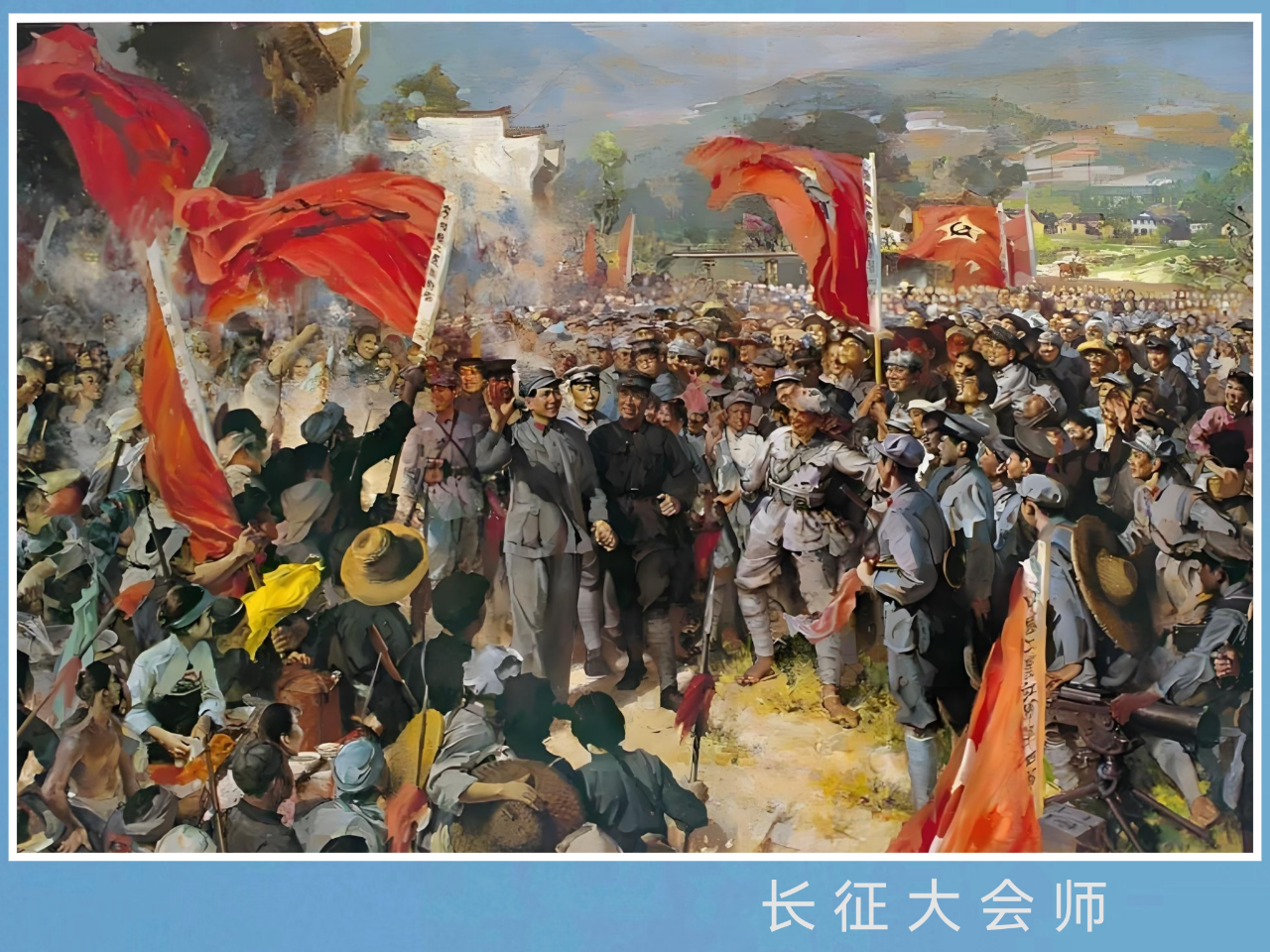 红军票锚定的自贡盐 红色金融传奇